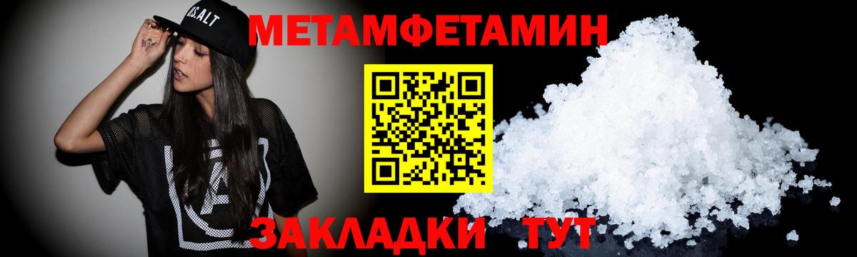 shop формула  Вход с VPN  Карпинск  АМФ 98%  АМФ 