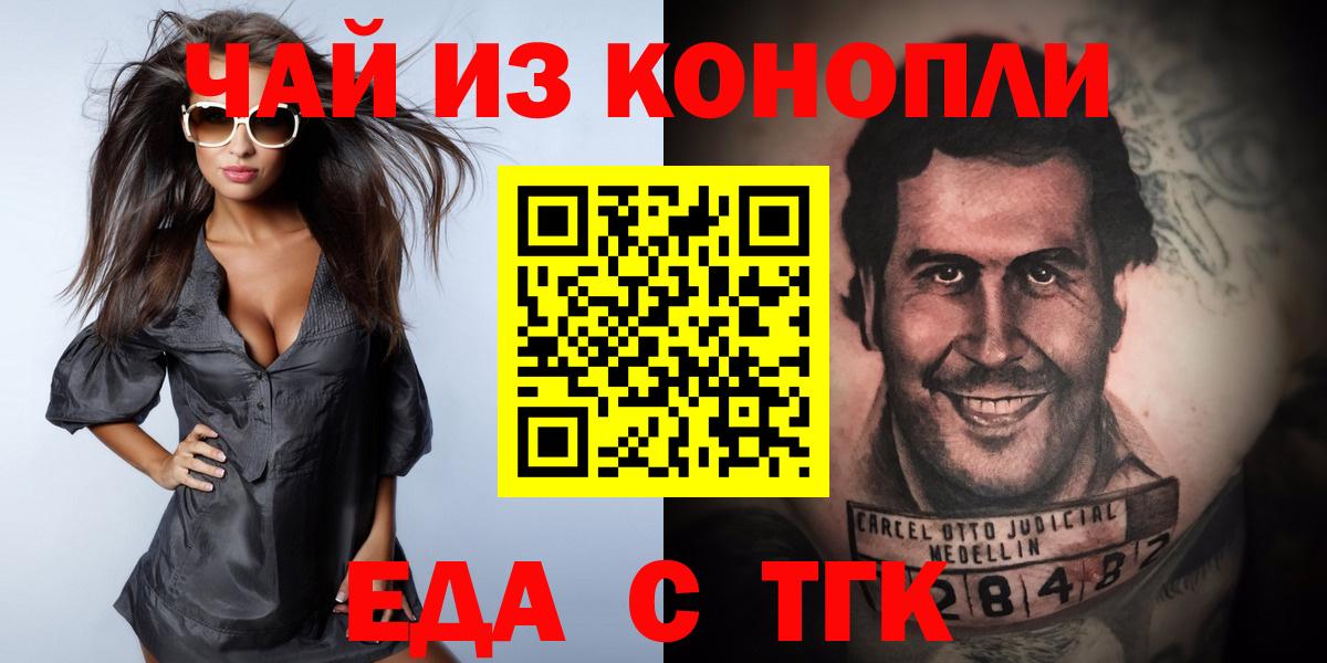 Cannafood конопля  Вход с VPN  Карпинск 
