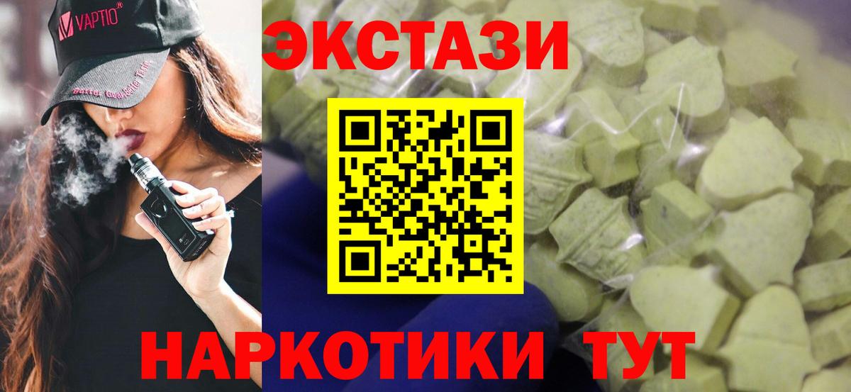 Ecstasy 99%  ЭКСТАЗИ бентли  Карпинск  Вход с VPN 