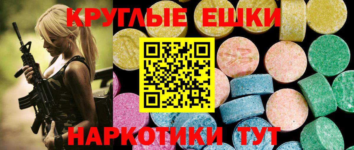 ЭКСТАЗИ louis Vuitton Карпинск