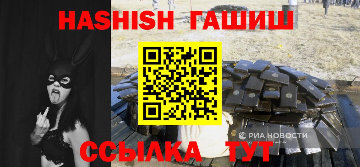 ГАШИШ индика сатива Карпинск