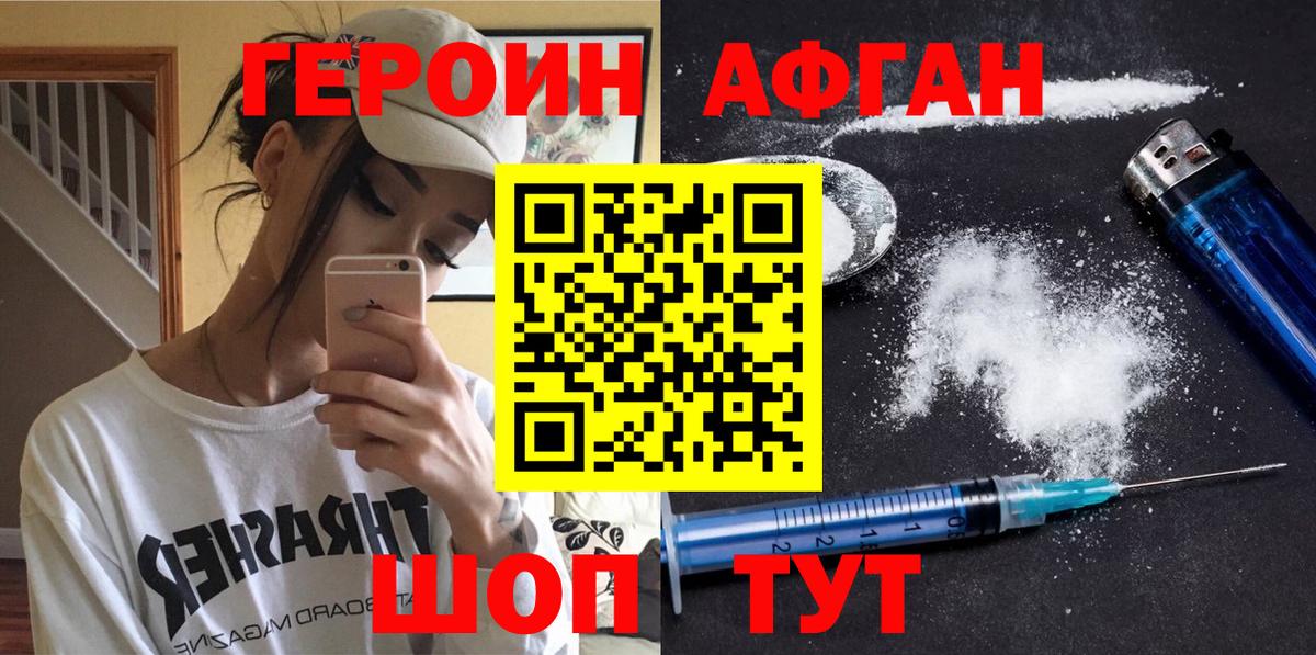 Карпинск  Героин VHQ  Вход с VPN 