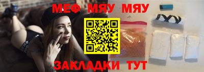 прущая мука Краснокаменск