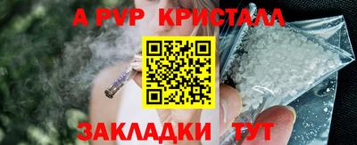 мефедрон мука Краснознаменск