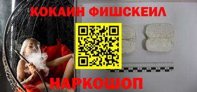мефедрон мука Краснознаменск