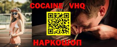скорость mdpv Краснодар