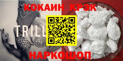 прущая мука Краснокаменск