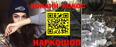 прущая мука Краснокаменск