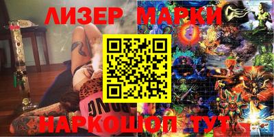 прущая мука Краснокаменск