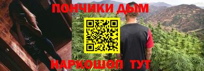 прущая мука Краснокаменск