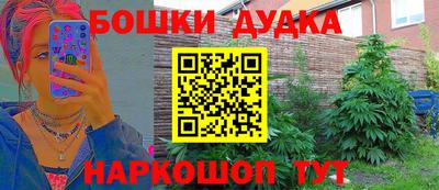 прущая мука Краснокаменск