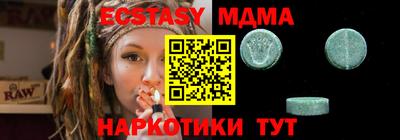 скорость mdpv Краснодар