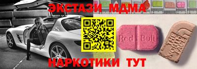 прущая мука Краснокаменск