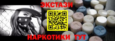 скорость mdpv Краснодар