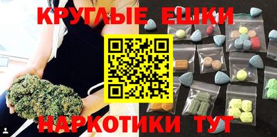 мефедрон мука Краснознаменск