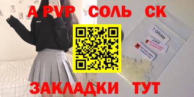 мефедрон мука Краснознаменск