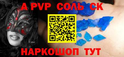 скорость mdpv Краснодар