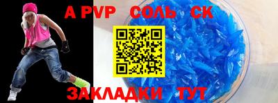 прущая мука Краснокаменск