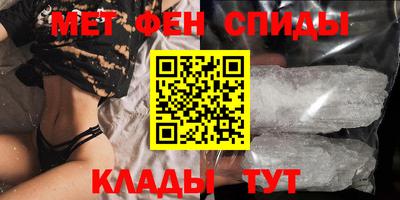 скорость mdpv Краснодар