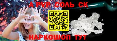 скорость mdpv Краснодар