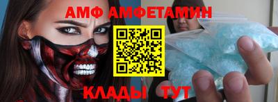 прущая мука Краснокаменск
