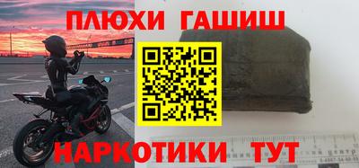 прущая мука Краснокаменск