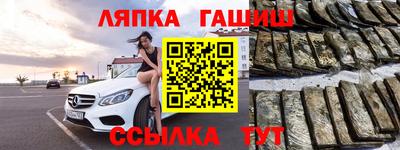 прущая мука Краснокаменск