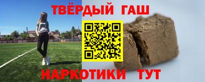 мефедрон мука Краснознаменск