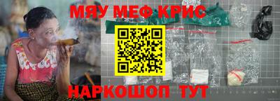 скорость mdpv Краснодар