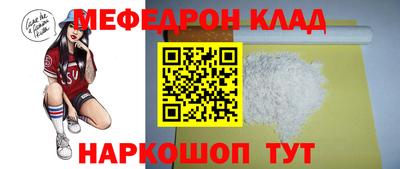 скорость mdpv Краснодар