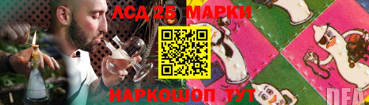 Лсд 25 экстази кислота Карпинск