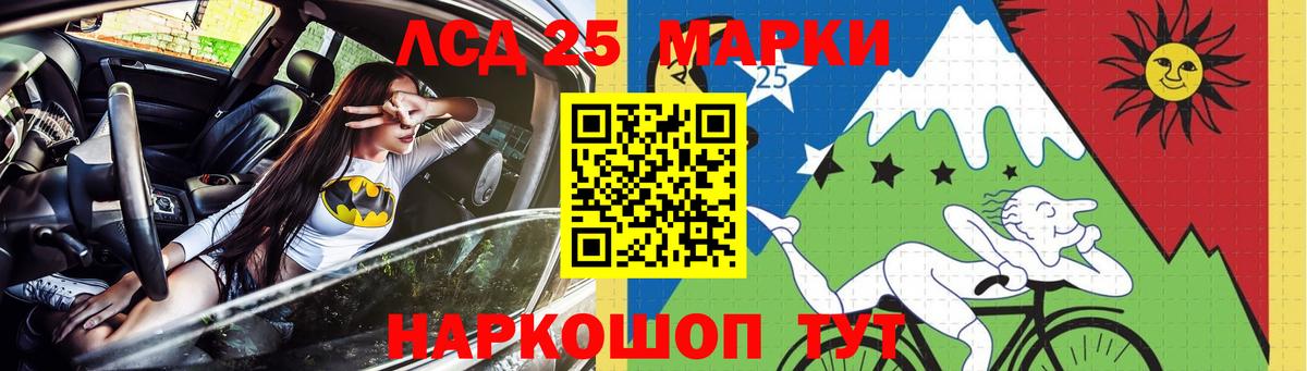 ЛСД экстази кислота  ЛСД экстази ecstasy  Вход с VPN  Карпинск 