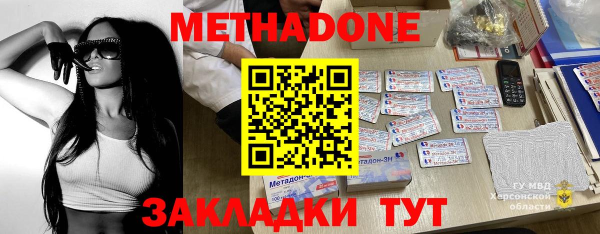 МЕТАДОН VHQ  ссылка на мегу зеркало  Карпинск  Вход с VPN  Метадон белоснежный 