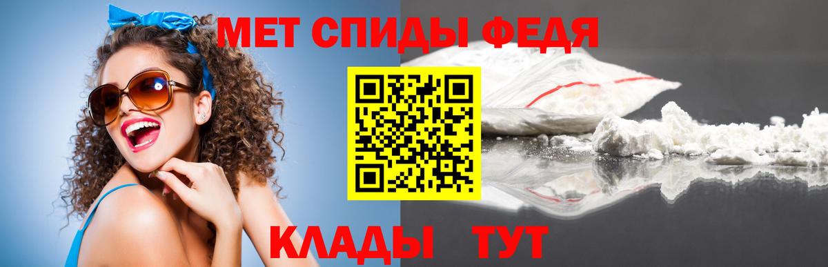 Метамфетамин Methamphetamine Карпинск