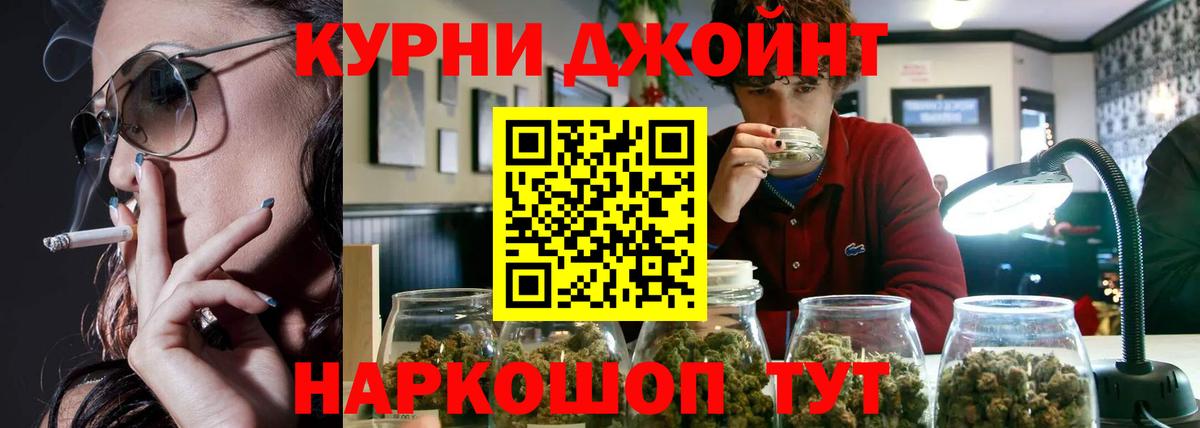 Марихуана AK-47  Канабис марихуана  Вход с VPN  Каннабис White Widow  Карпинск 