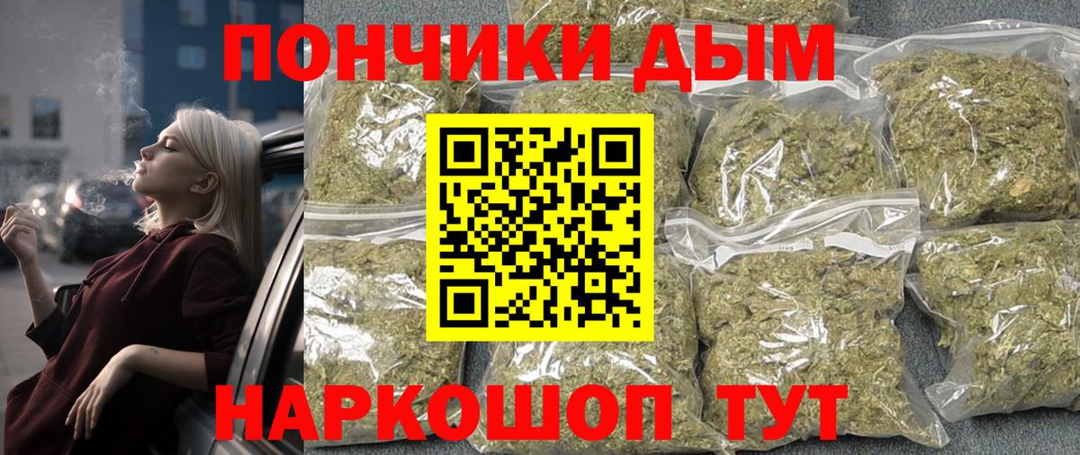 Бошки марихуана OG Kush Карпинск